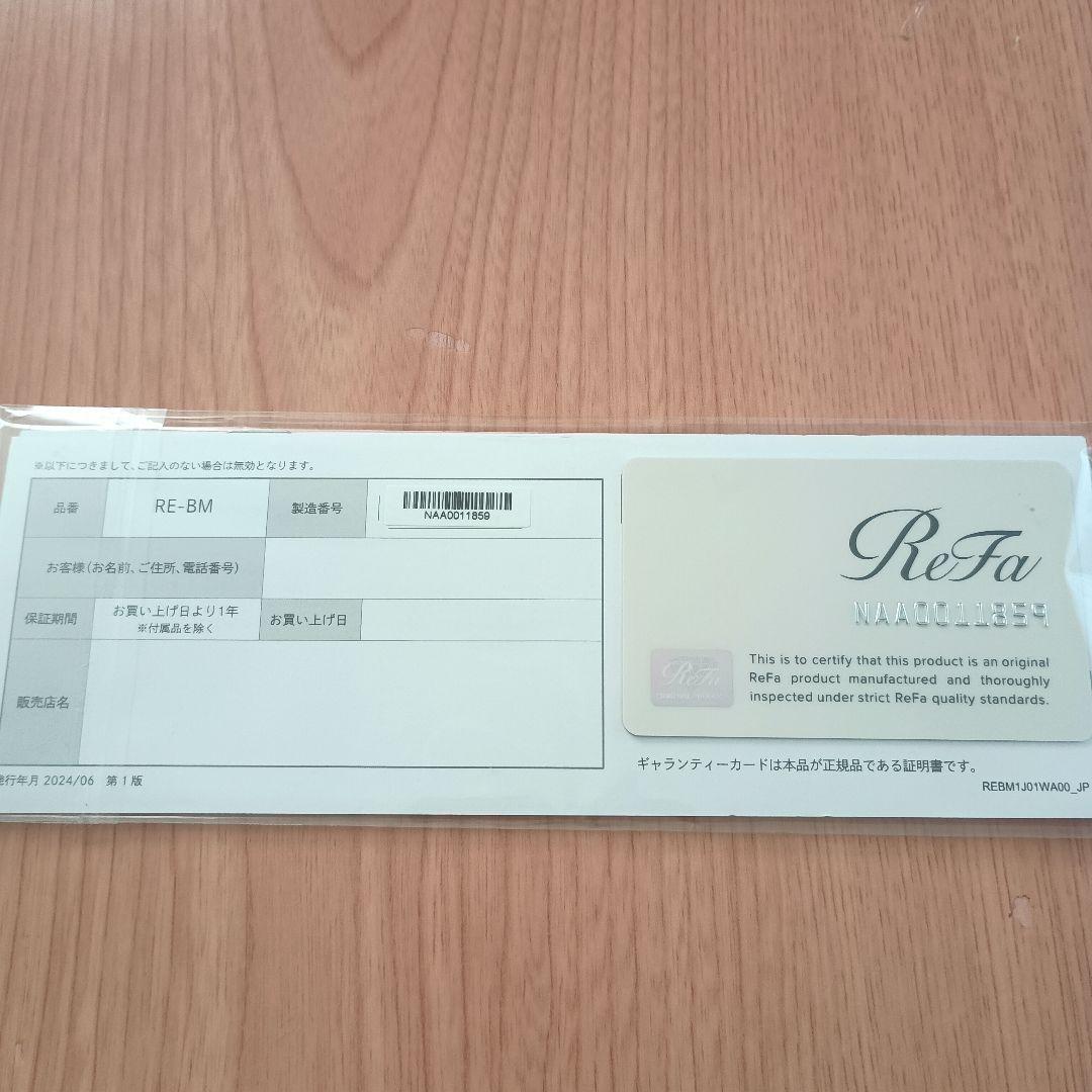 ReFa ストレートヘアアイロン RE-BM-02A