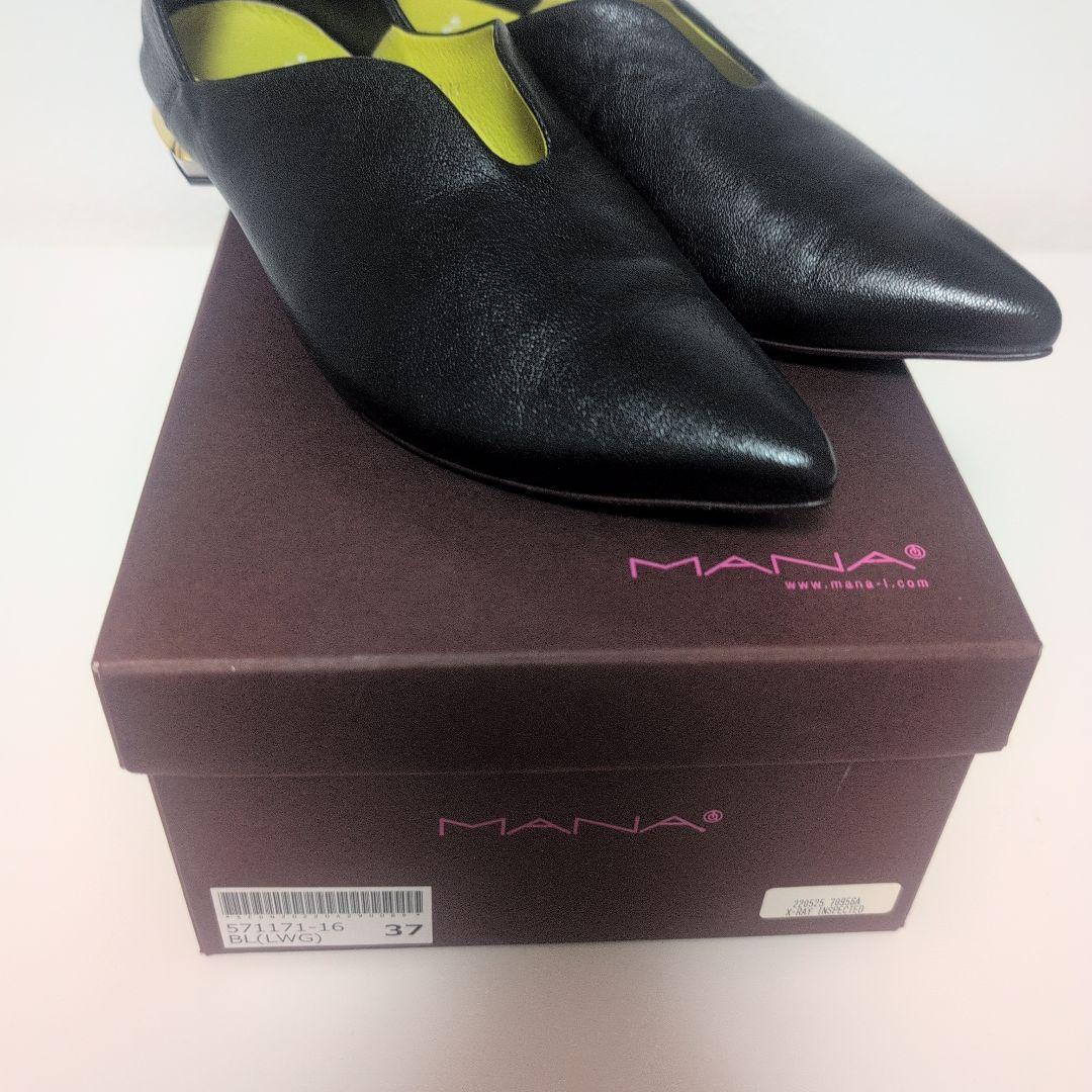 今日だけお値下しました✩　美品　MANA 37 ふかふかバブーシュ　23.5