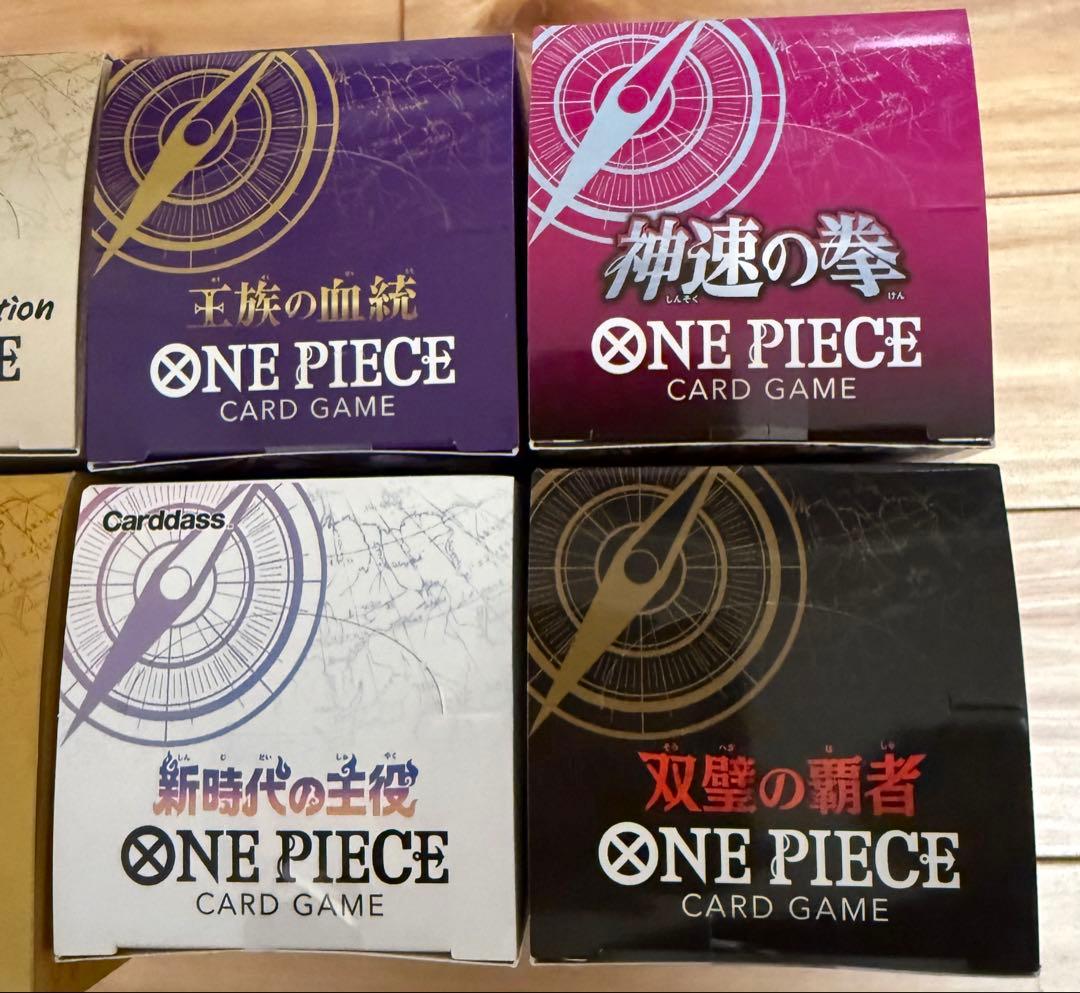 ワンピースカードゲーム 未開封 テープ付きBOX まとめ売り