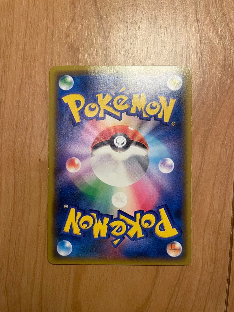 【希少】ポケモンカード ルギアGX HR　Pokémon ポケカ