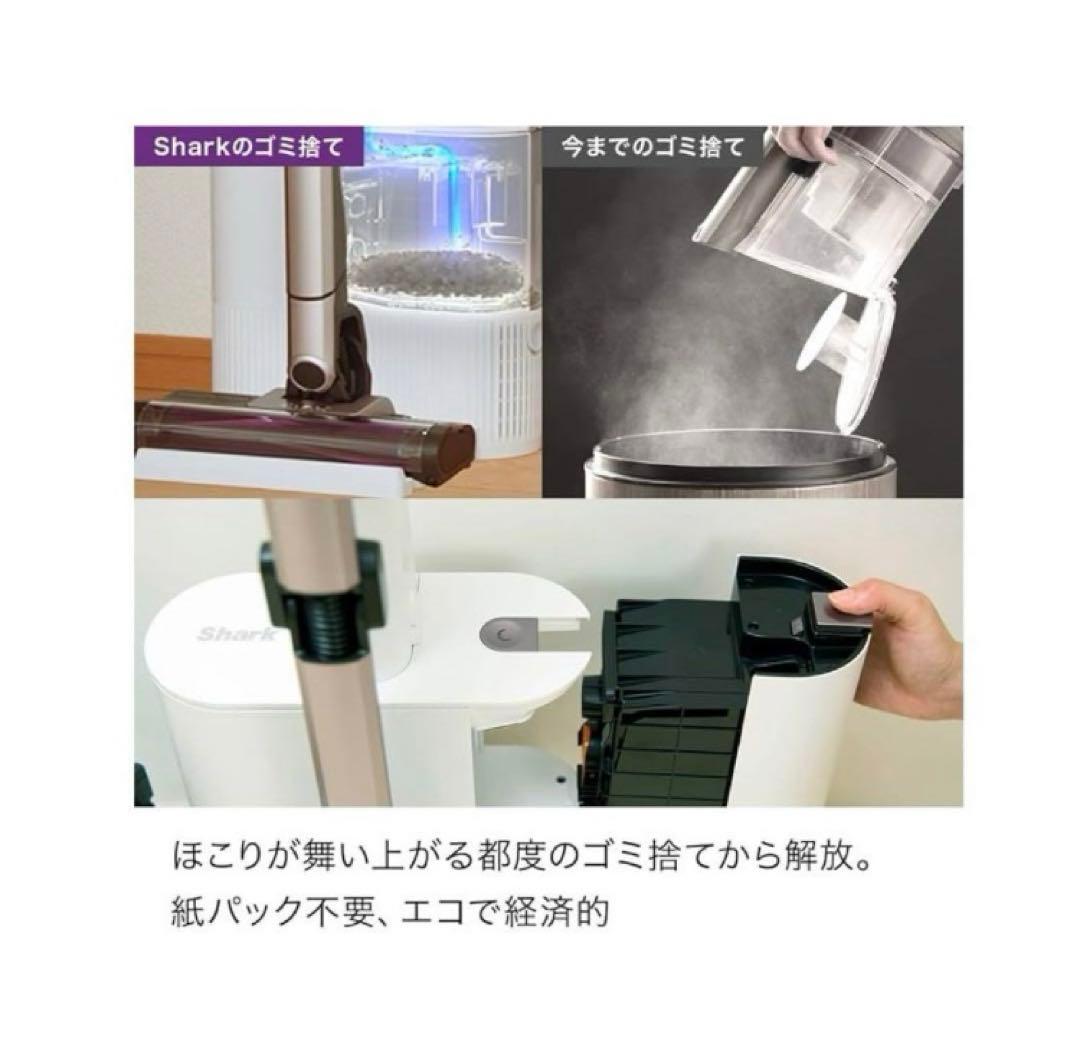 レアモデル‼️Shark EVOPOWER SYSTEM NEO II+