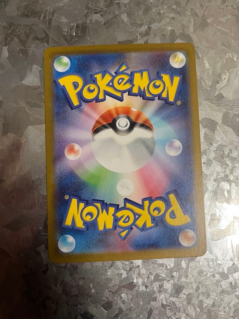 ポケモンカード ボスの指令 SR