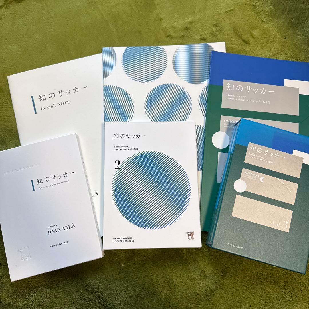 知のサッカー DVDシリーズ