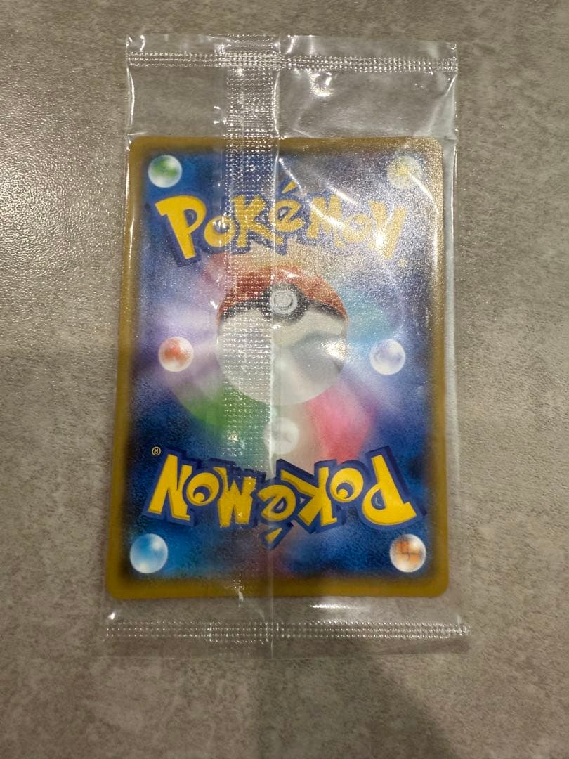 ピカチュウ：イオン限定スペシャルパック PROMO SM-Pプロモカード 30…