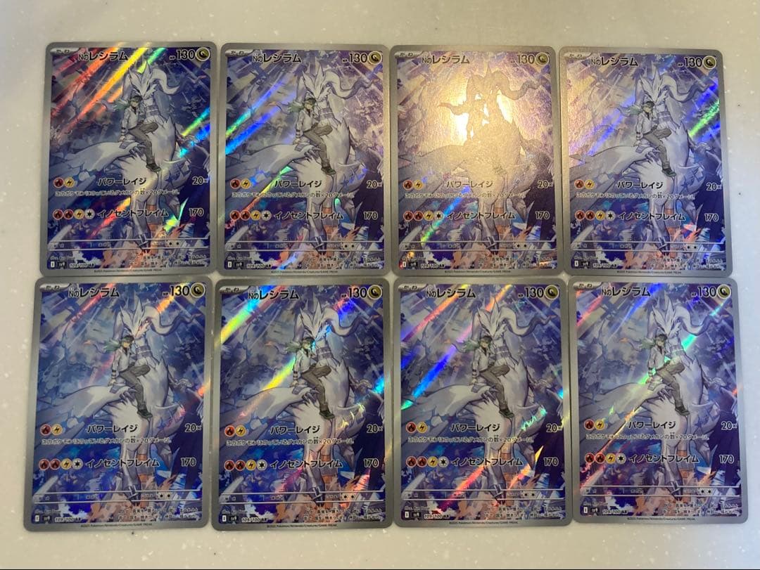 【8枚セット】Nのレシラム 109/100