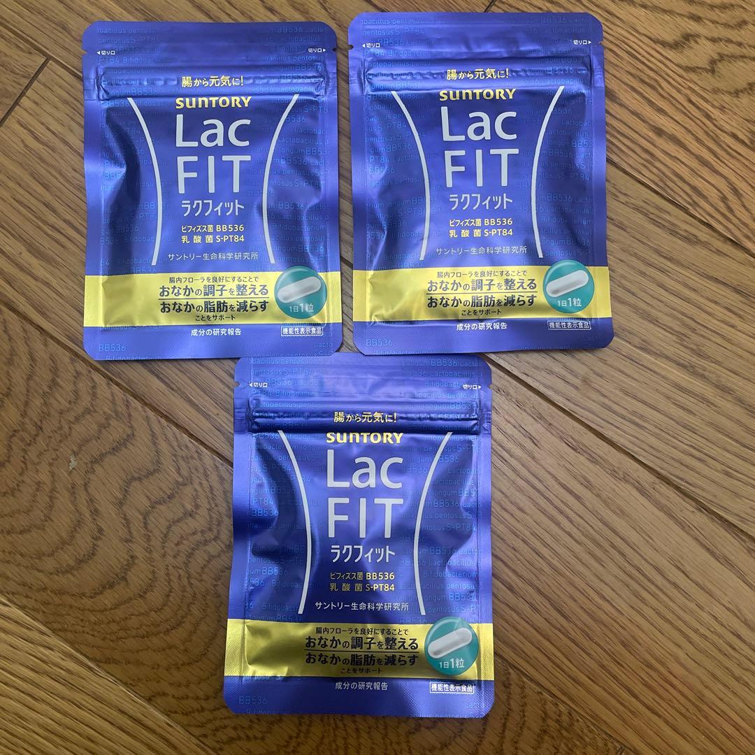 SUNTORY Lac FIT ダイエットサプリ 3袋セット