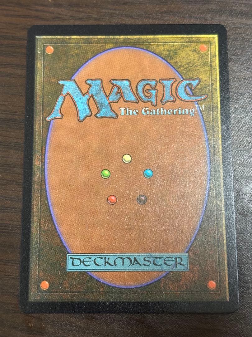 アルガイヴの盾、ミュレル　ハローfoil