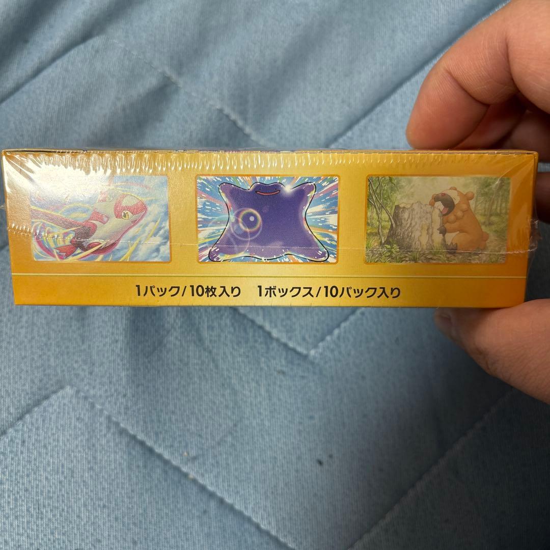 ＶSTARユニバースbox