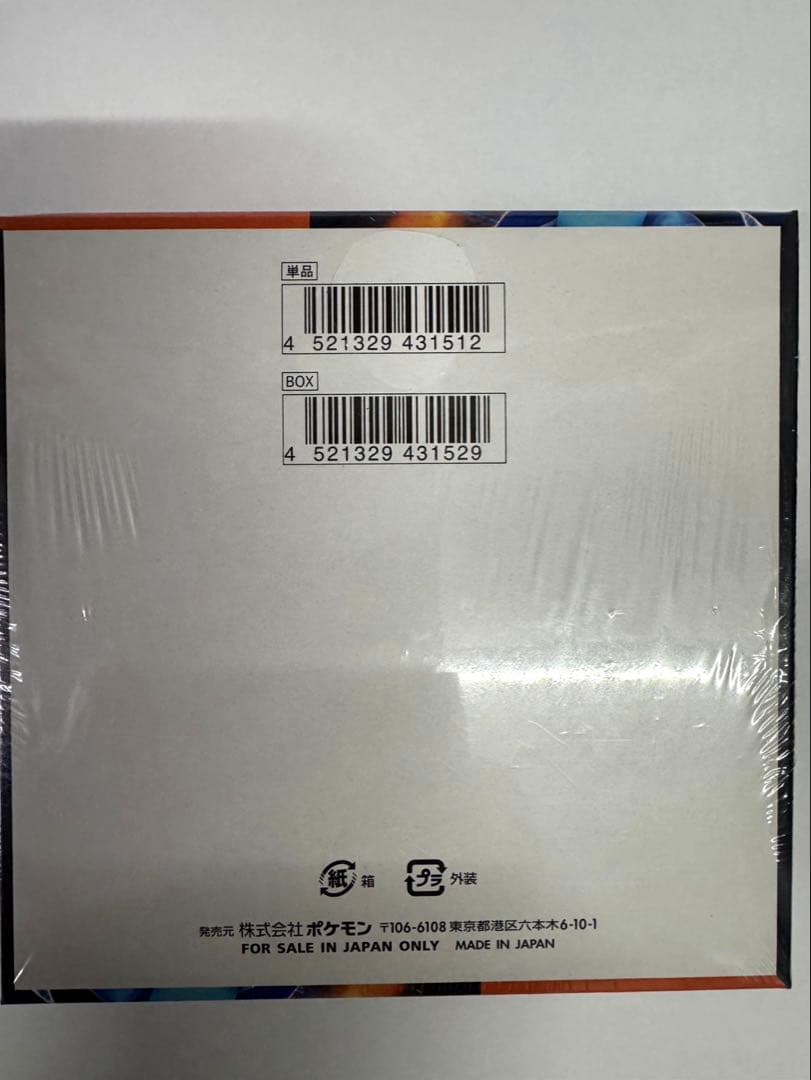 ポケモンカードインフェルノX 1BOX 新品未開封。　シュリンク付きです♪