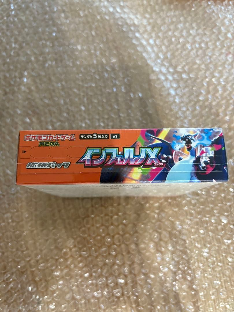 ポケモンカードインフェルノX 1BOX 新品未開封。　シュリンク付きです♪