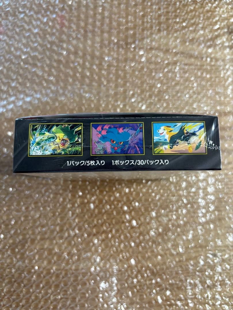 ポケモンカードインフェルノX 1BOX 新品未開封。　シュリンク付きです♪