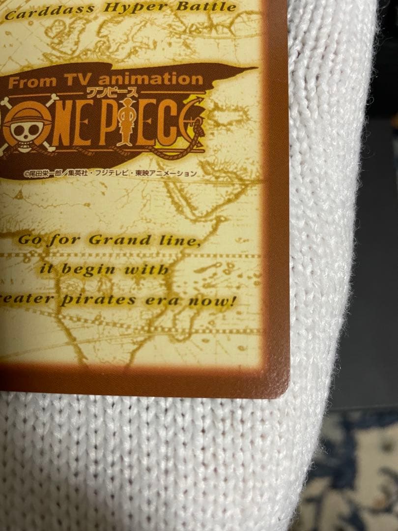 【美品】ワンピースカードダス ゾロC07 鬼斬り旧裏　ハイパーバトル 初代 絶版