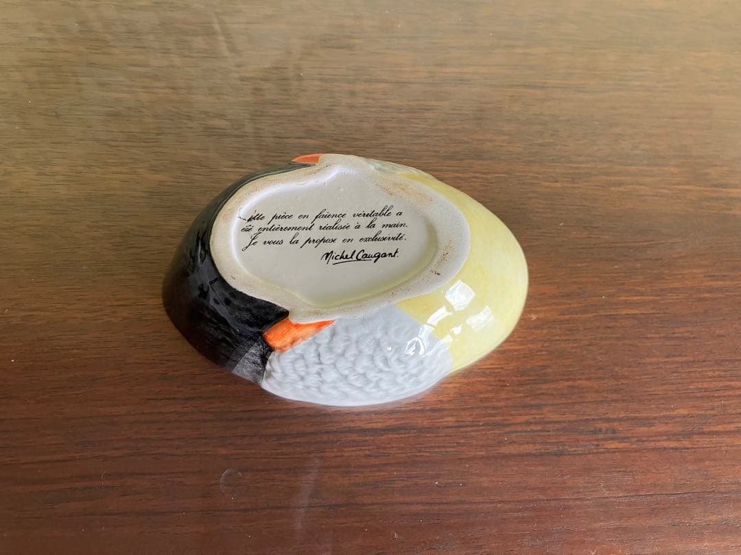 【専用】ミッシェル・コーガン　カモ　鴨パテポット　テリーヌポット　フランス