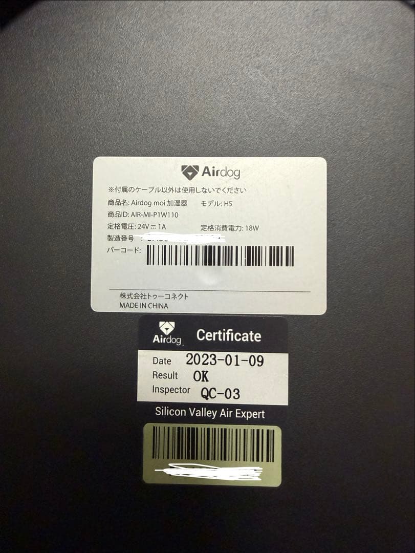 AirDog 加湿器 moi ホワイト 加湿フィルター新品