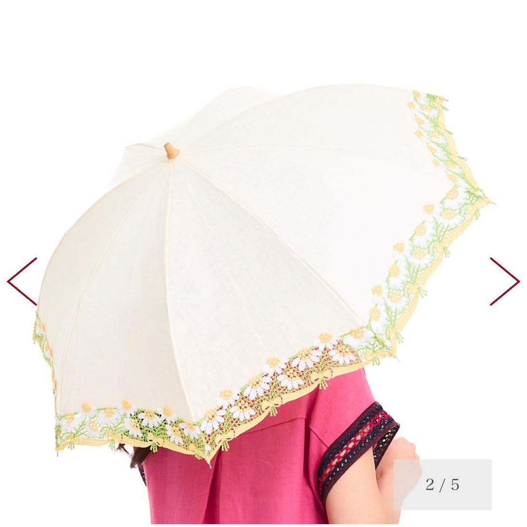 近沢レース　カモミール　折りたたみ日傘　クリーム