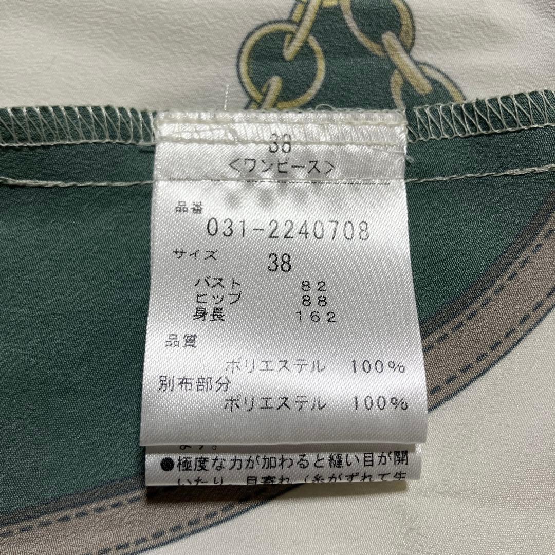 【R X】PINKY&DIANNE スカーフプリントワンピース 38