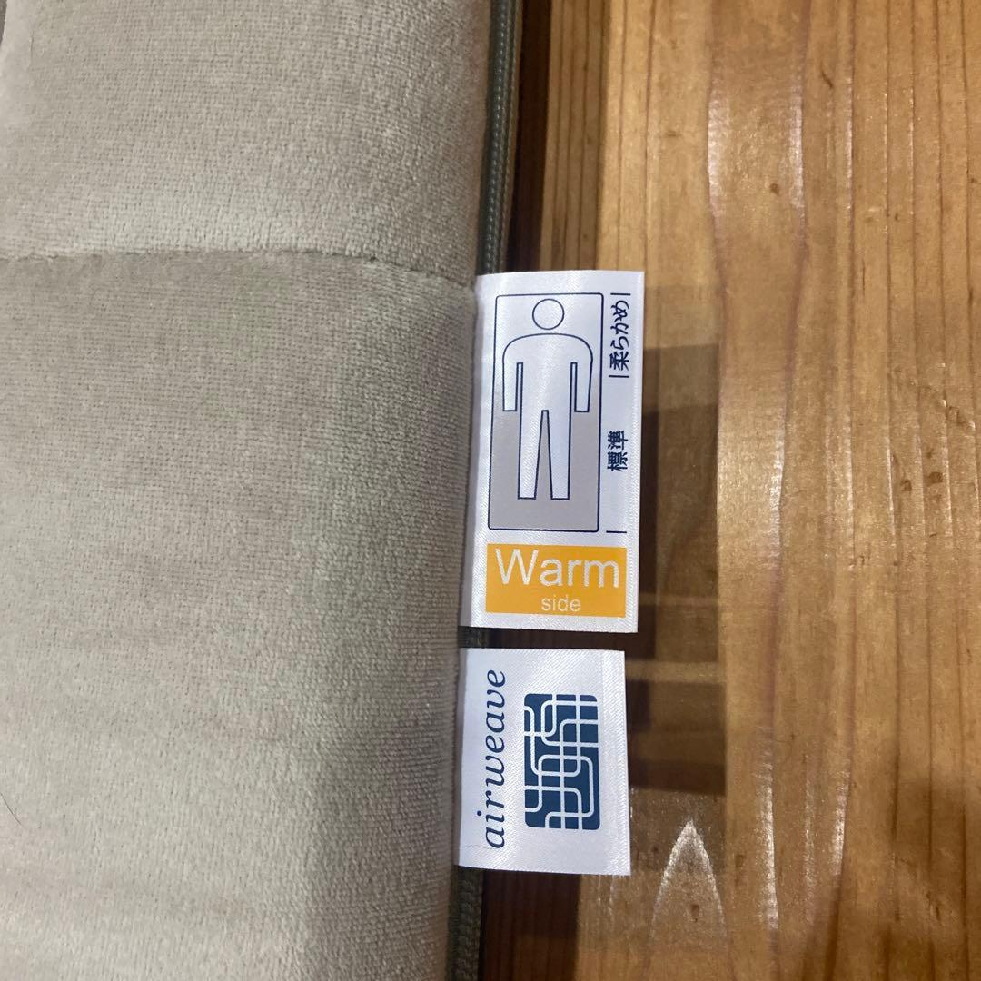 airweave エアウィーヴ マットレス シングル 敷布団肩やわ　ジャパネット