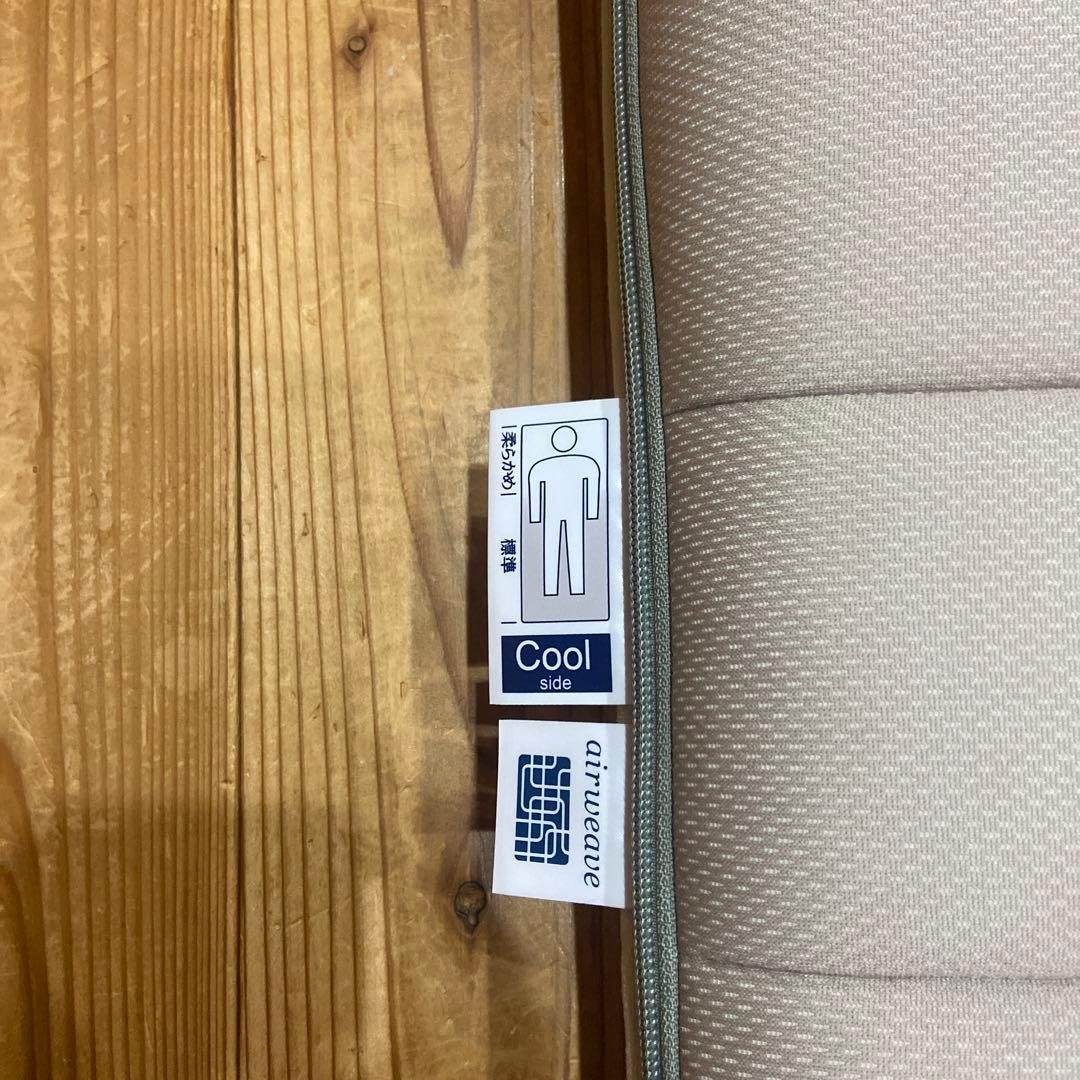 airweave エアウィーヴ マットレス シングル 敷布団肩やわ　ジャパネット