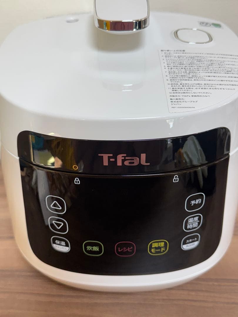 T-fal ティファール　ラクラクッカー　CY3511JP 電気圧力鍋　ホワイト