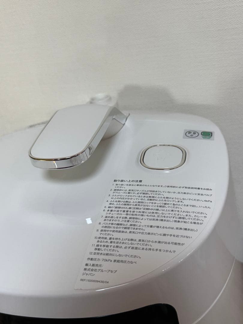 T-fal ティファール　ラクラクッカー　CY3511JP 電気圧力鍋　ホワイト