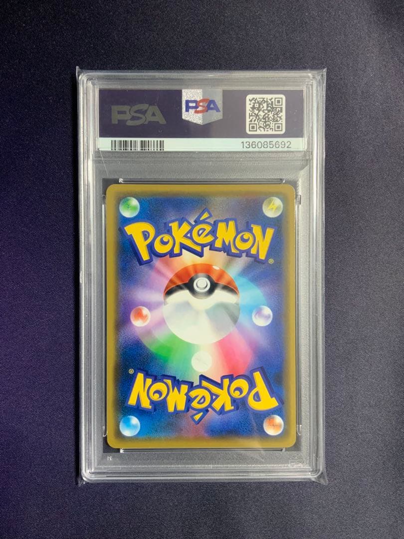 漫才ごっこピカチュウ psa9 ポケモンカード プロモ 407/SM-P