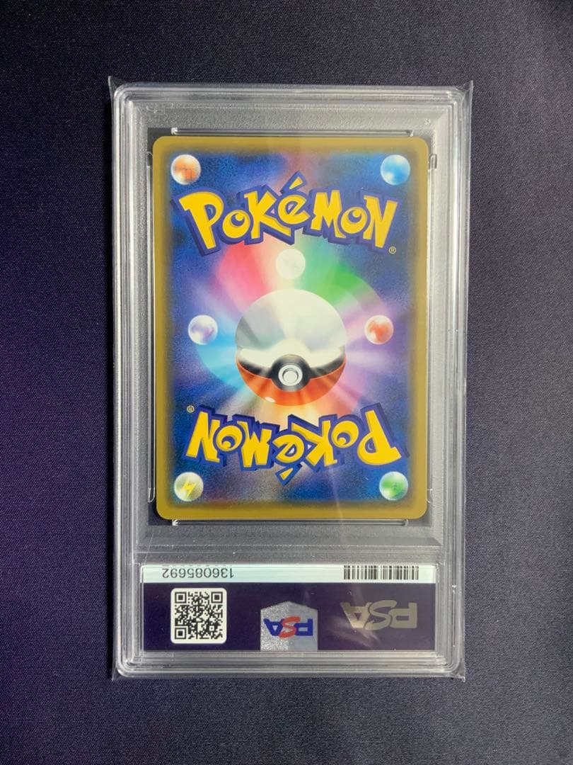漫才ごっこピカチュウ psa9 ポケモンカード プロモ 407/SM-P