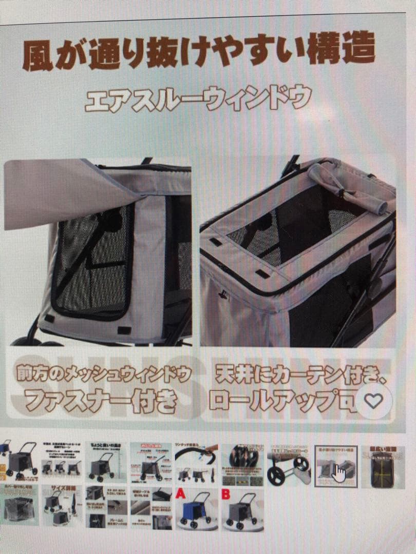 使用数日、ペットカート 大型犬 中型犬 ドッグカート サスペンション