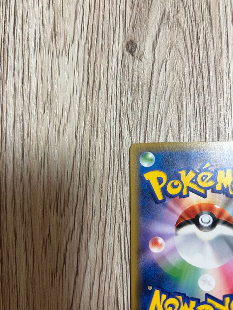 かんこうきゃく SR 美品