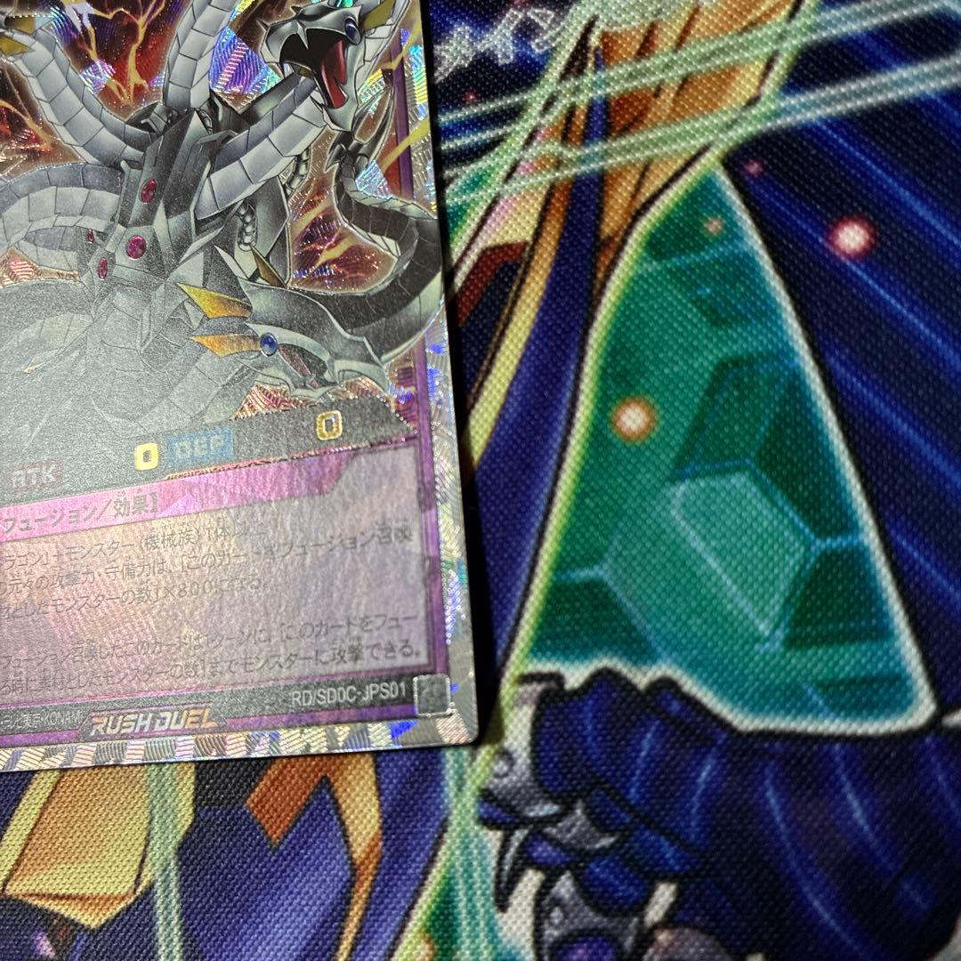 遊戯王 ラッシュデュエル キメラテックオーバードラゴン オーバーラッシュ