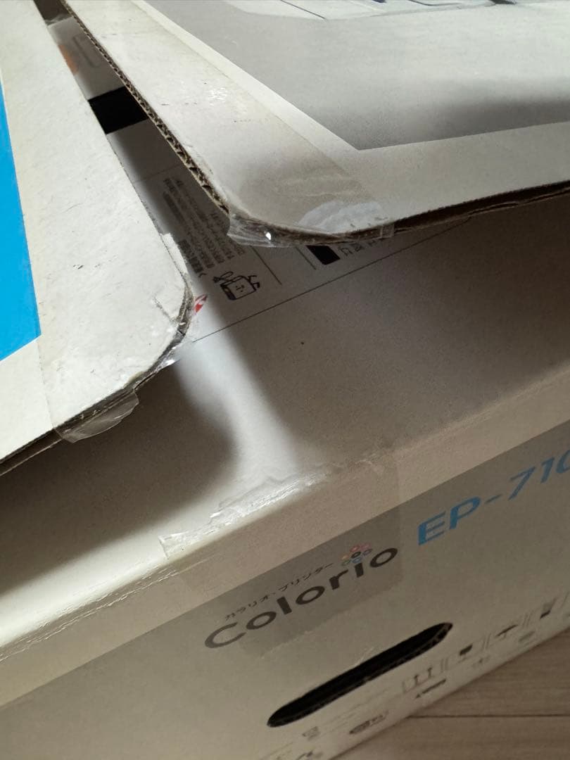 【新品未使用】EPSON プリンター EP-710A