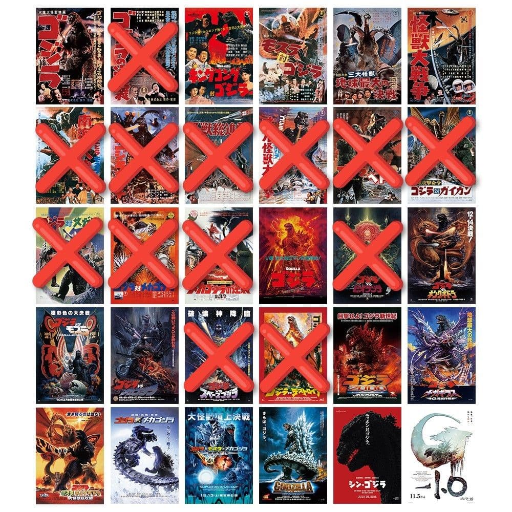 一番くじ ゴジラ70th ゴジラ×コング C賞 ポスター 23枚セット