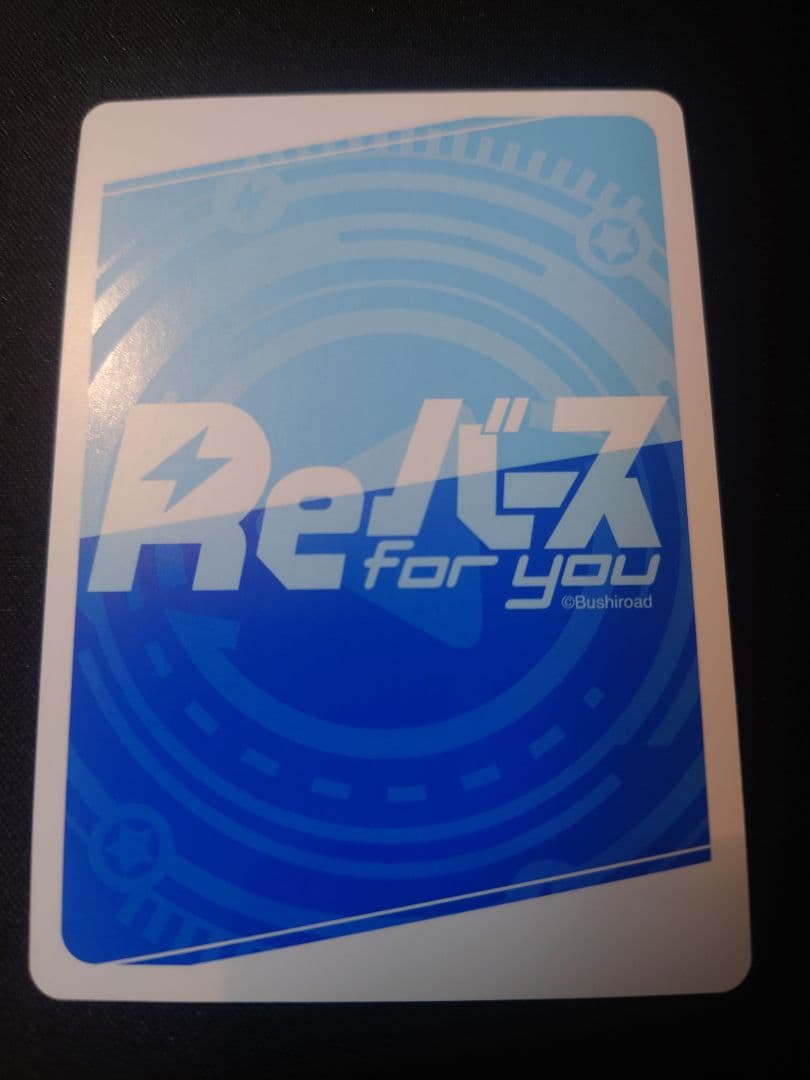 Reバース GRIDMAN 宝多 六花 58/99 SNR シリアル