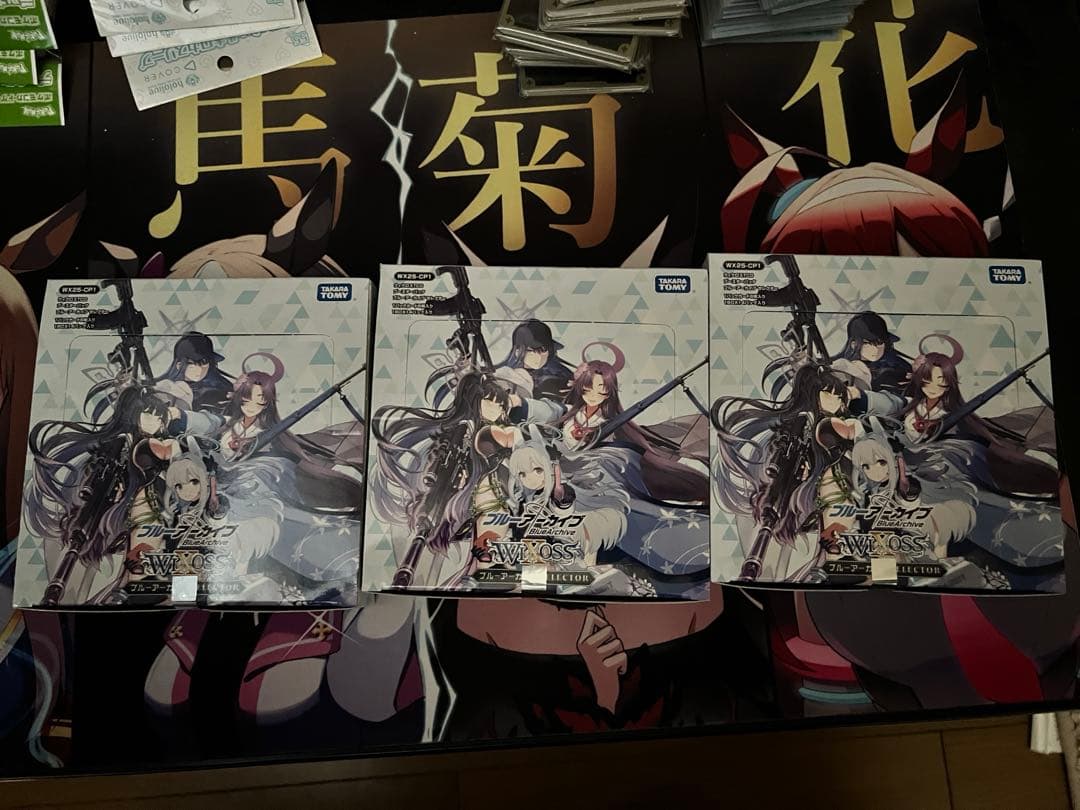 ウィクロス WX25-CP1 ブルーアーカイブ SELECTOR　3BOX