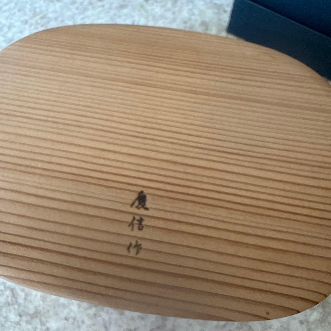 柴田慶信商店白木つくし弁当　新品未使用