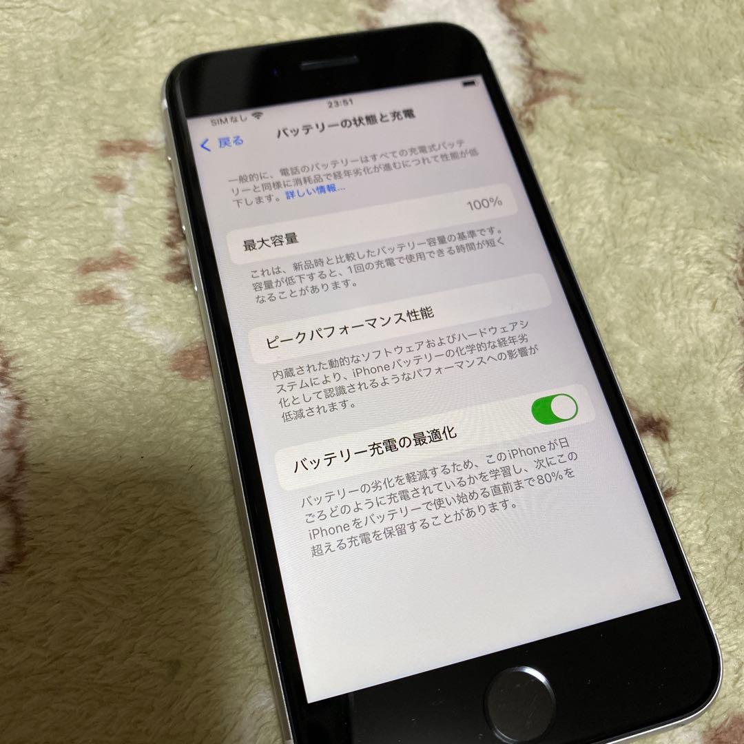 iPhone SE (第2世代)128GB