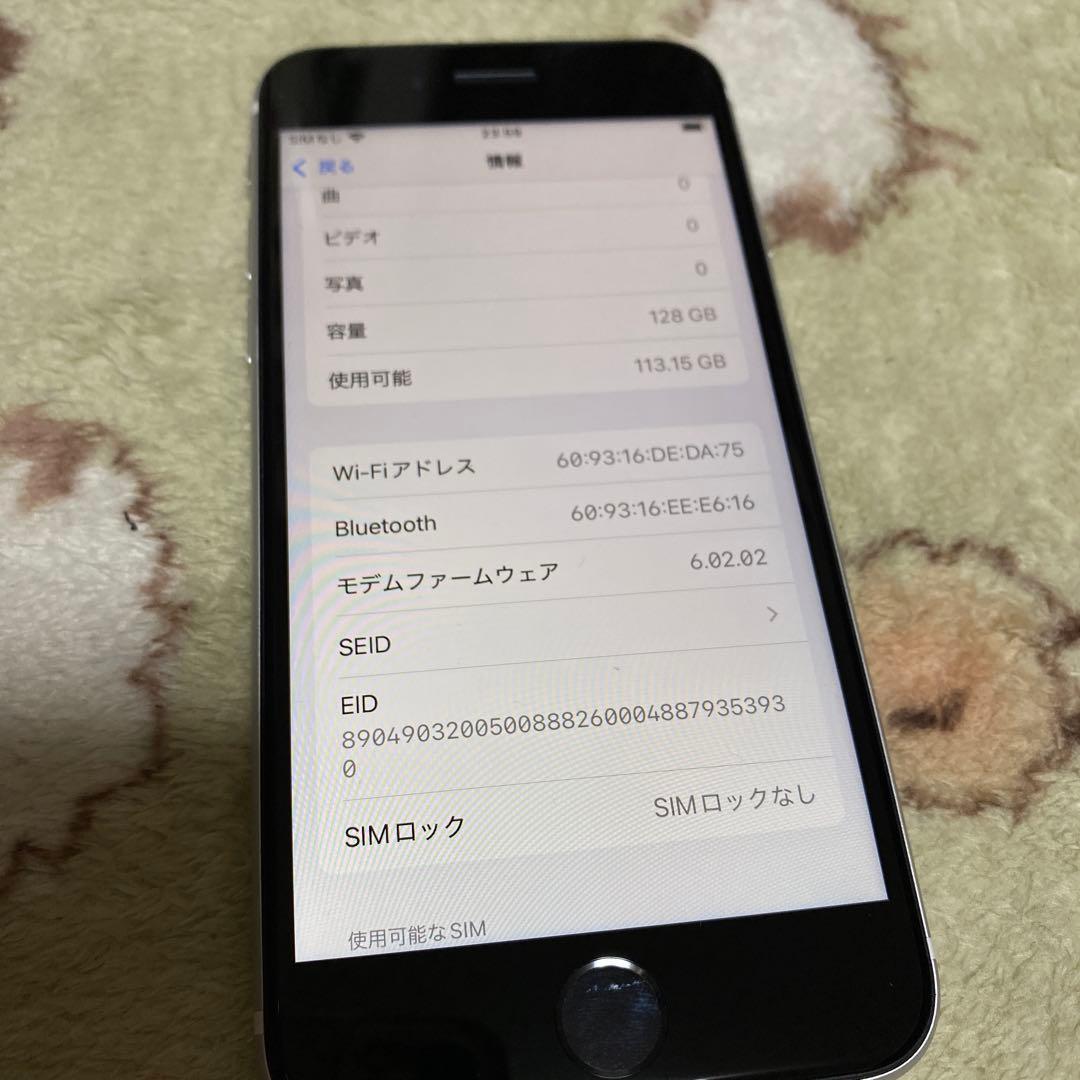 iPhone SE (第2世代)128GB