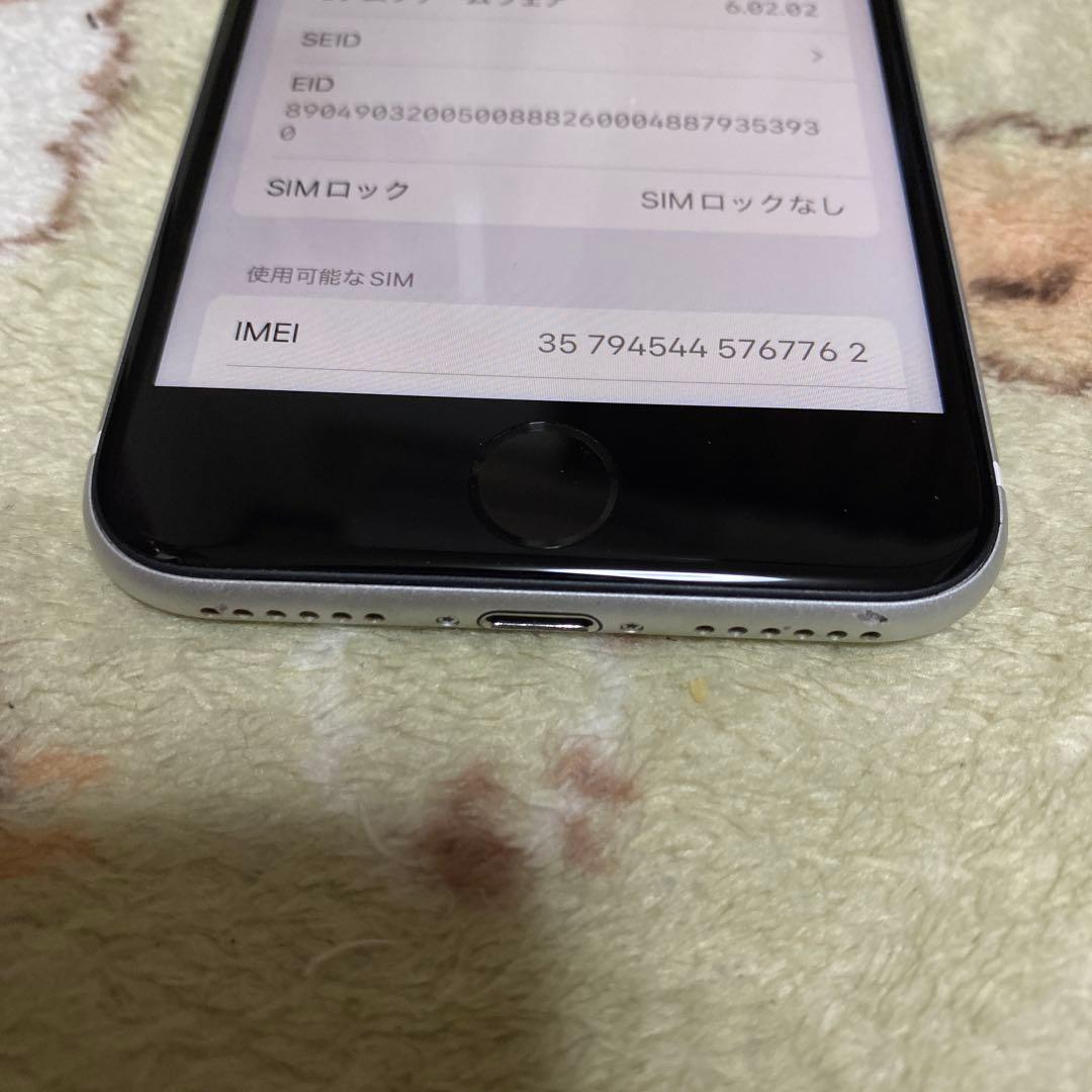 iPhone SE (第2世代)128GB