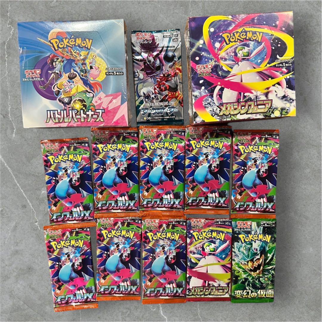 ポケモンカード バトルパートナーズ　メガシンフォニア　シュリンプ付き＋11パック