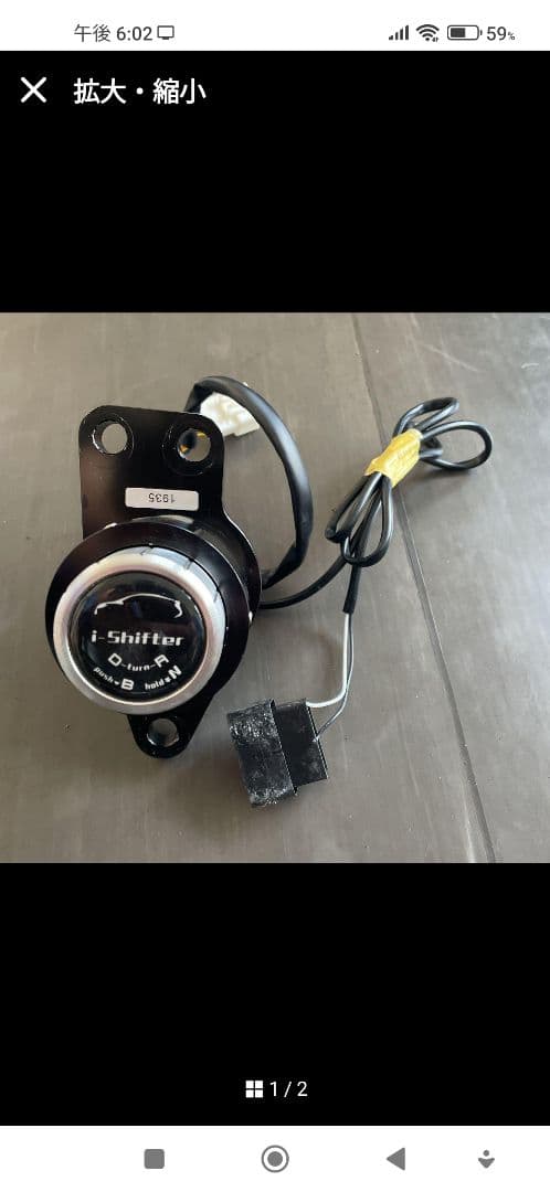 30プリウス☆シフトノブ