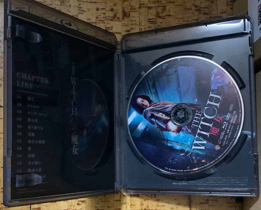 THE WITCH 魔女('18韓国) Blu-ray 廃盤