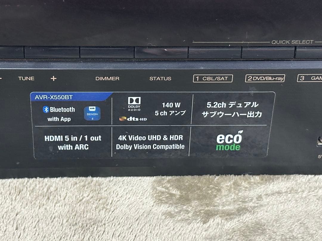 【動作確認済み】DENON AVR-X550BT AVアンプ リモコン付き