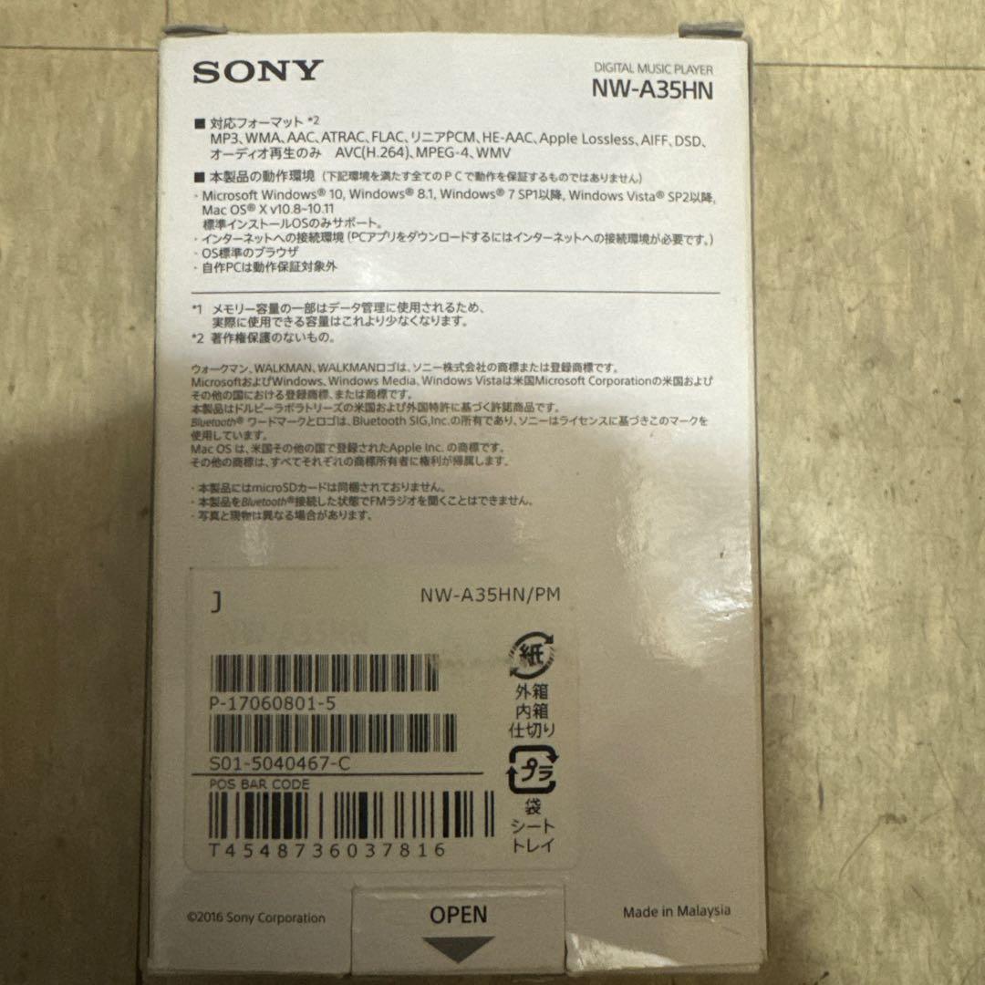 SONY NW-A35HN デジタルオーディオプレーヤー 16GB ピンク