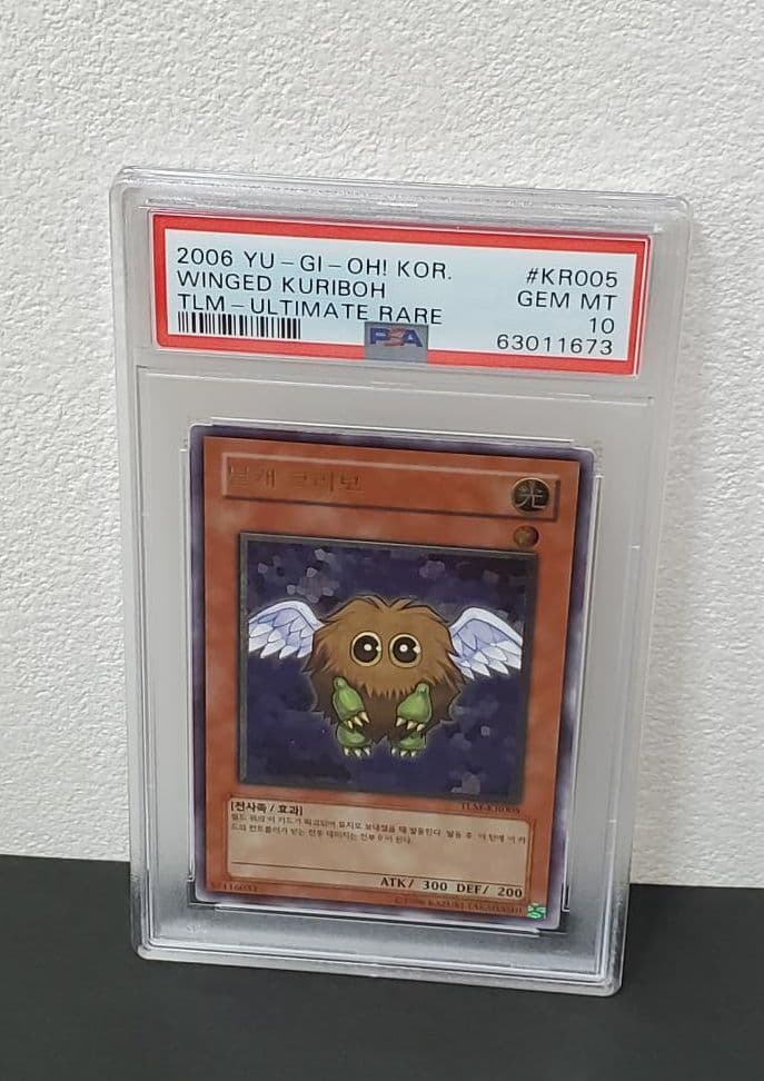 遊戯王 韓国版 ザ・ロスト・ミレニアム ハネクリボー UL PSA10