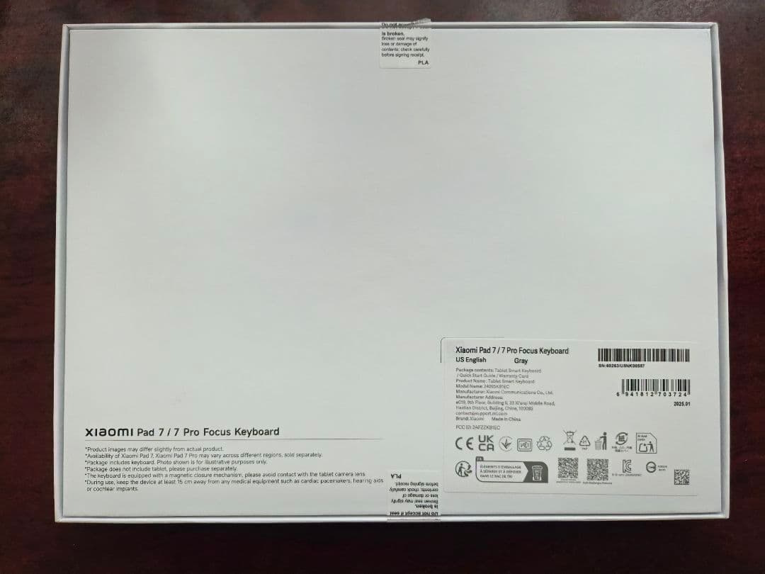 Xiaomi Pad 7 8/128 ブルー+純正キーボードセット