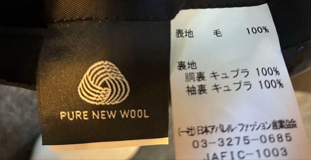 ヒルトン　HILTON スーツ　ストライプ　ブラック　super120's