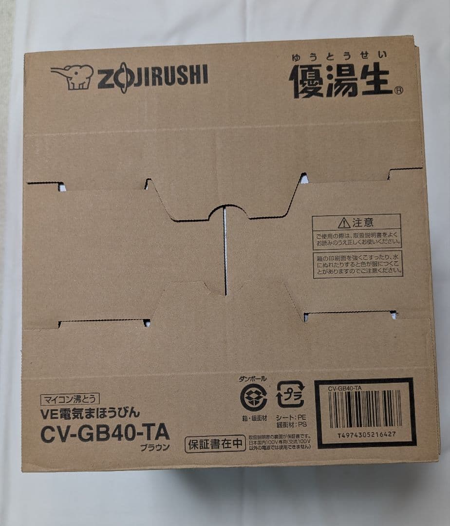 新品　象印 VE電気まほうびん 4.0L　優湯生