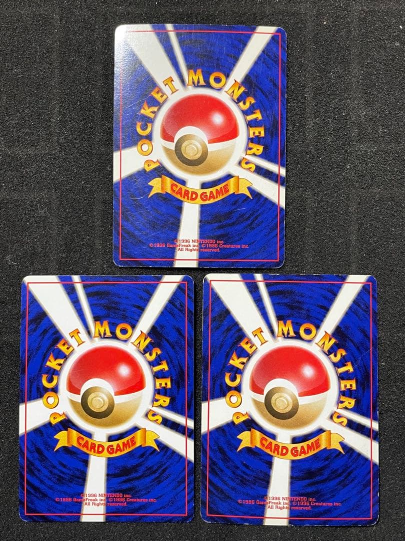 ポケモンカード 旧裏 サザンアイランド 全18枚 コンプリートセット