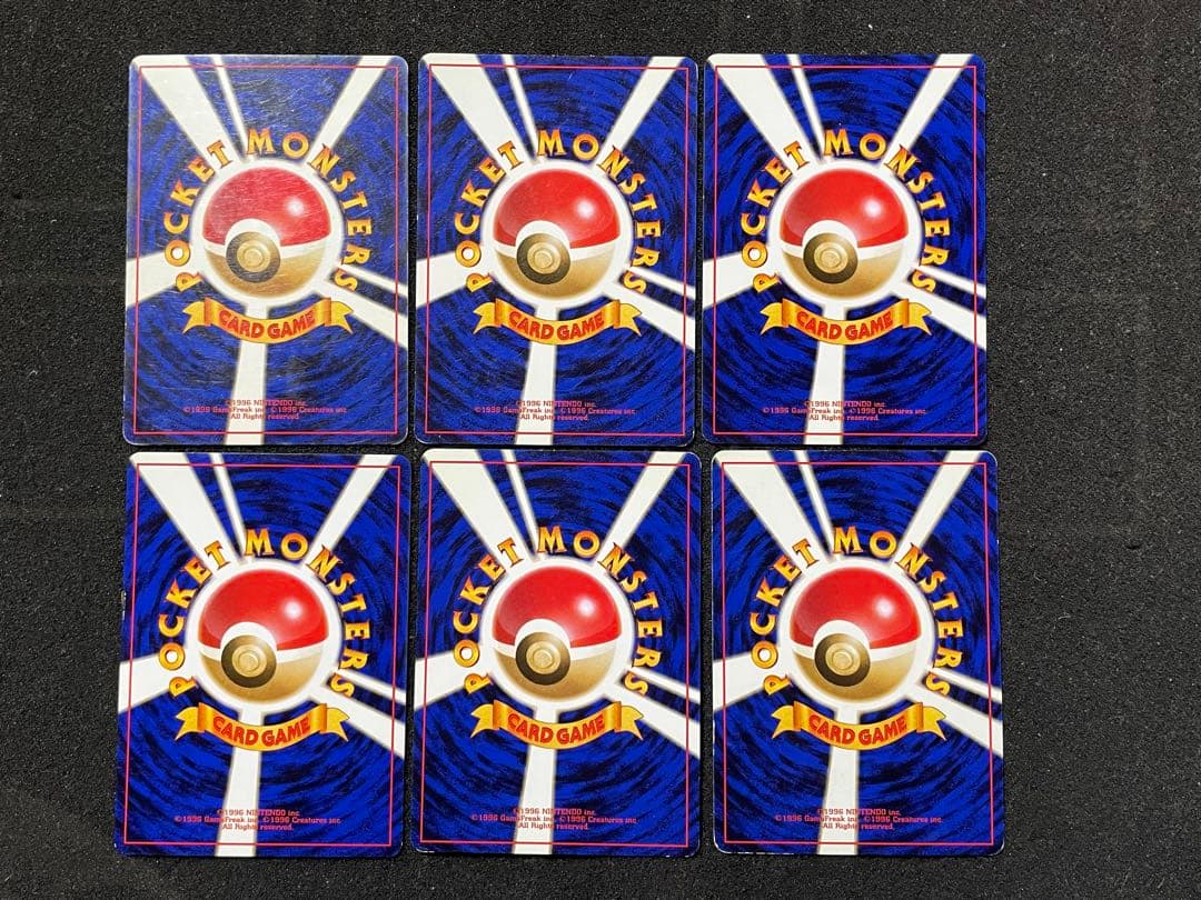 ポケモンカード 旧裏 サザンアイランド 全18枚 コンプリートセット