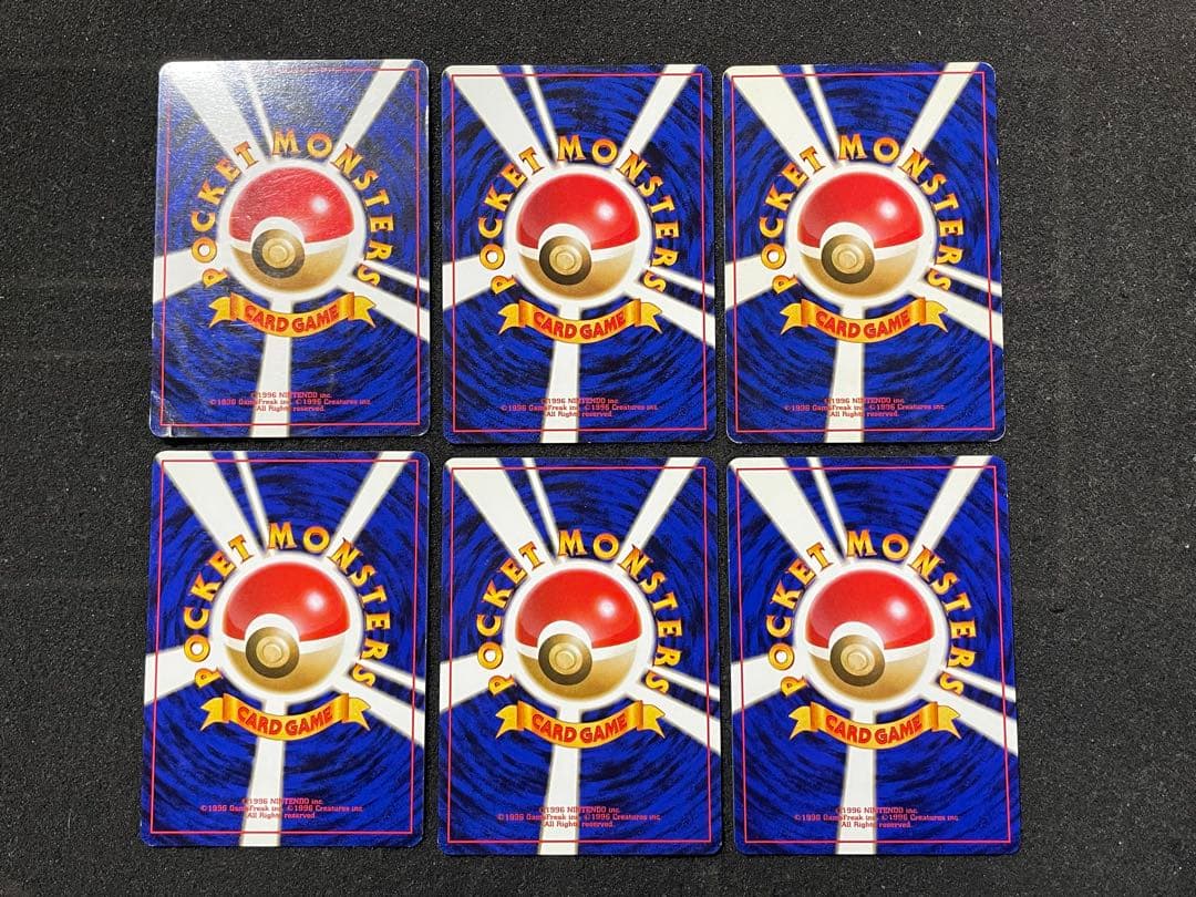 ポケモンカード 旧裏 サザンアイランド 全18枚 コンプリートセット