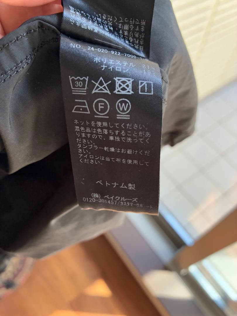 PLAGE プラージュ　モッズコート　ブラック